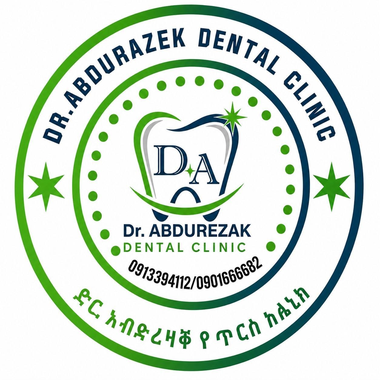 Dental Clinic Logo